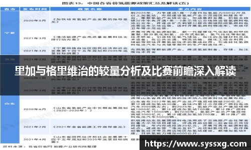 zoty中欧体育