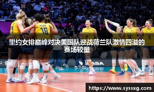 中欧体育