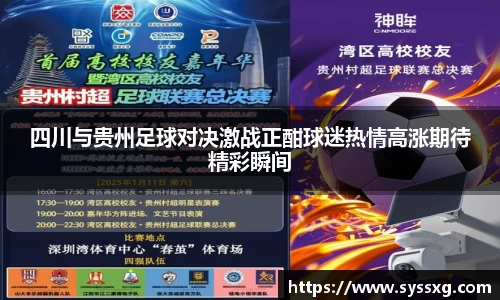 中欧体育官网