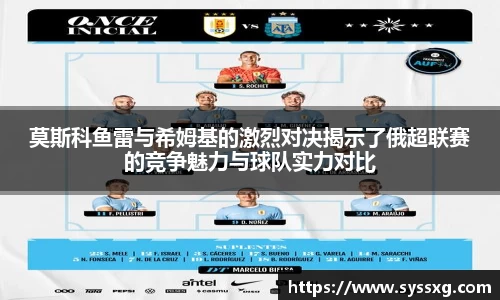 中欧体育