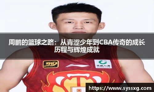中欧体育官网