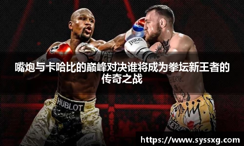 中欧体育官网