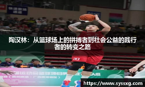 中欧体育