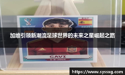 中欧体育官网