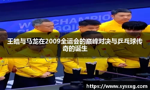 中欧体育