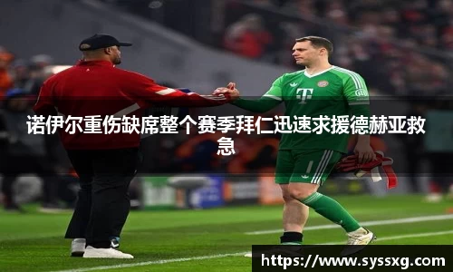 zoty中欧体育