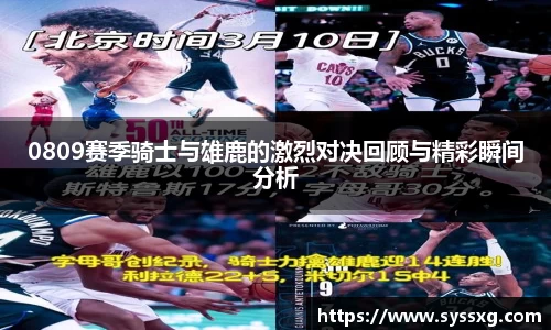中欧体育网址