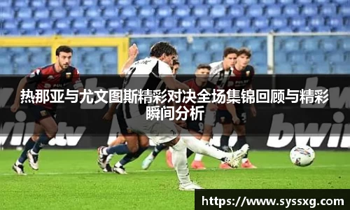 中欧体育网址