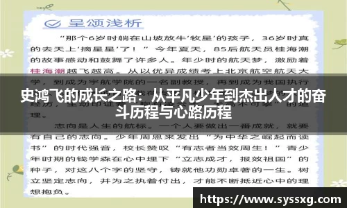 中欧体育
