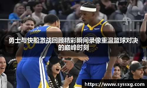 中欧体育