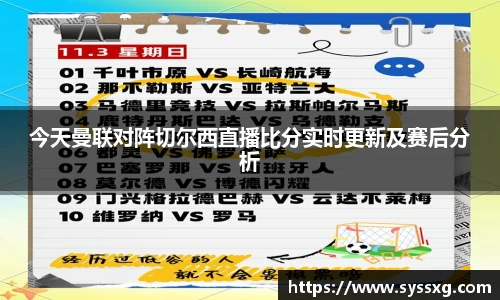 中欧体育官网