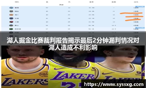 中欧体育