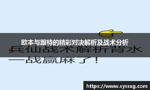 中欧体育官网