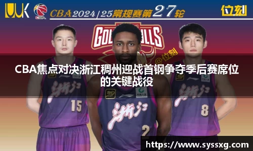 中欧体育网址