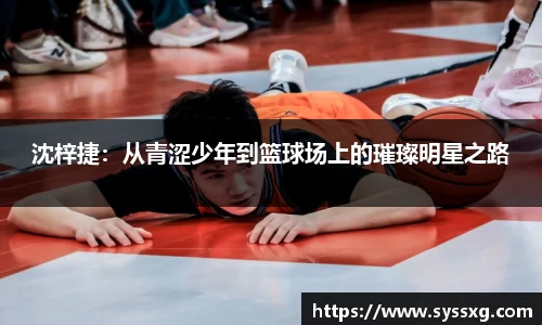 中欧体育网址