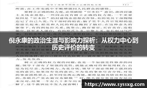zoty中欧体育