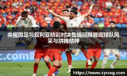 zoty中欧体育