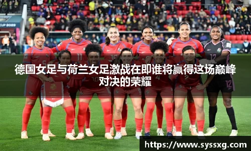 中欧体育