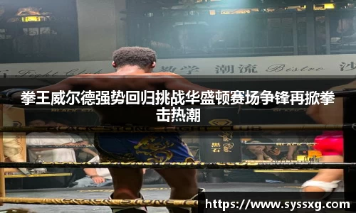 中欧体育网址