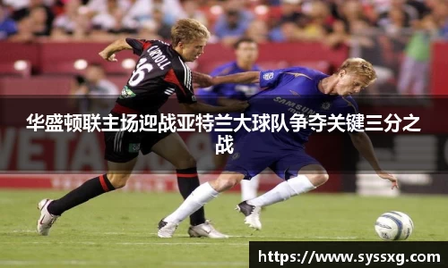中欧体育