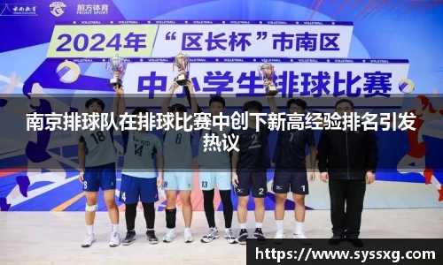 中欧体育网址