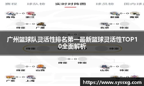 中欧体育官网
