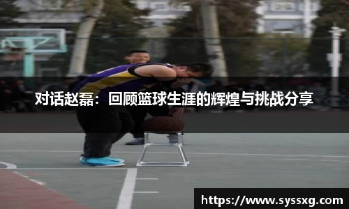 zoty中欧体育